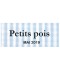 Étiquette autocollante Petis pois conserve