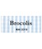 Étiquette autocollante Brocolis conserve