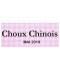 Étiquette autocollante Choux Chinois  conserve