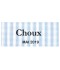 Étiquette autocollante Choux conserve