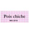 Étiquette autocollante Pois chiche conserve